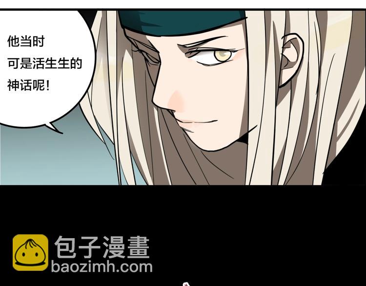 第7话 灵画(1/3)-第9话