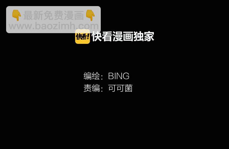 第7话 灵画(1/3)-第9话