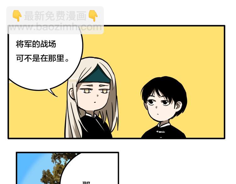 第7话 灵画(1/3)-第9话