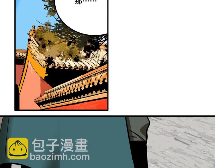 第7话 灵画(1/3)-第9话