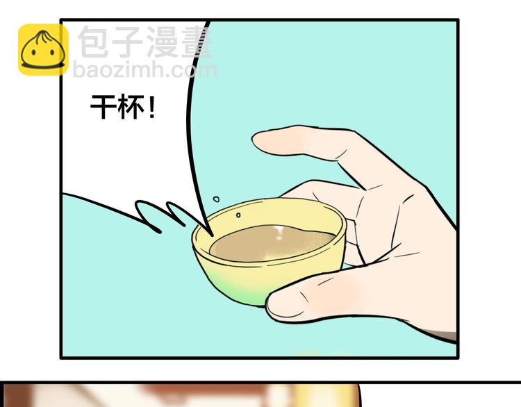 第7话 灵画(1/3)-第9话