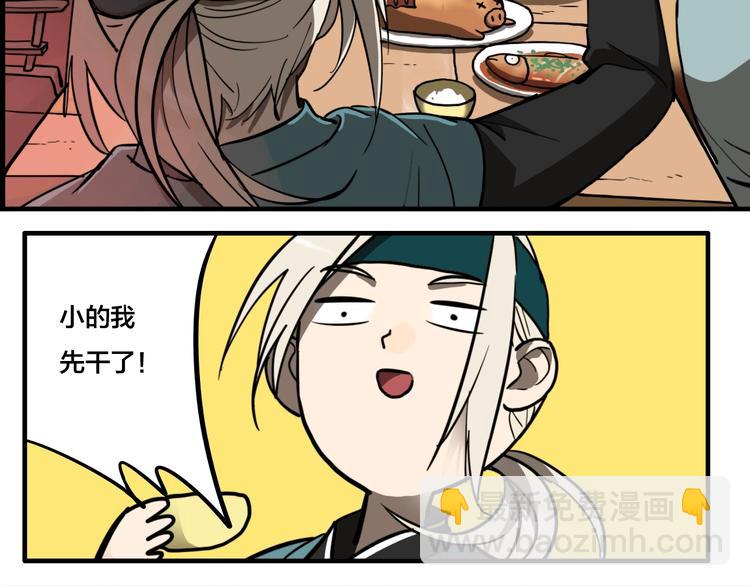 第7话 灵画(1/3)-第9话
