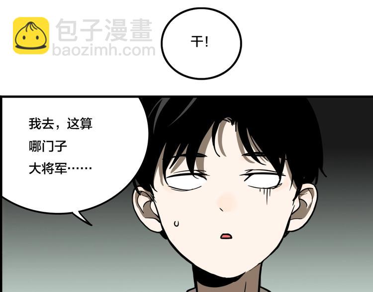 第7话 灵画(1/3)-第9话