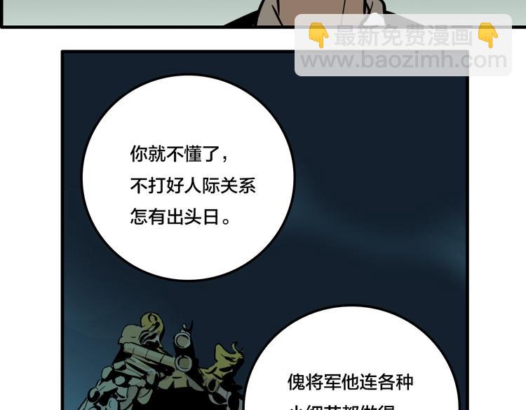 第7话 灵画(1/3)-第9话