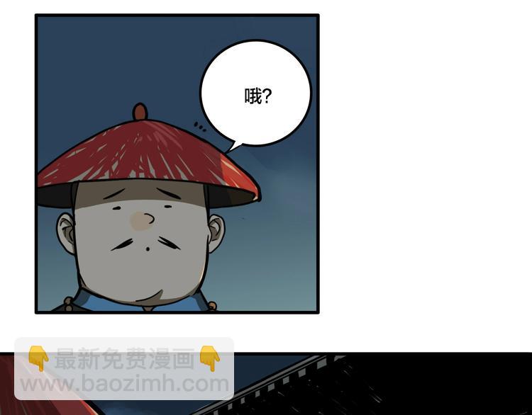 第7话 灵画(1/3)-第9话