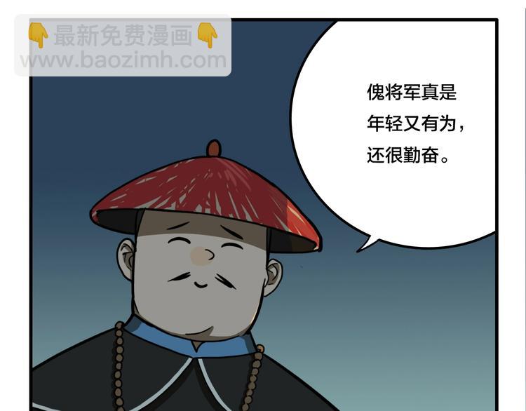第7话 灵画(1/3)-第9话