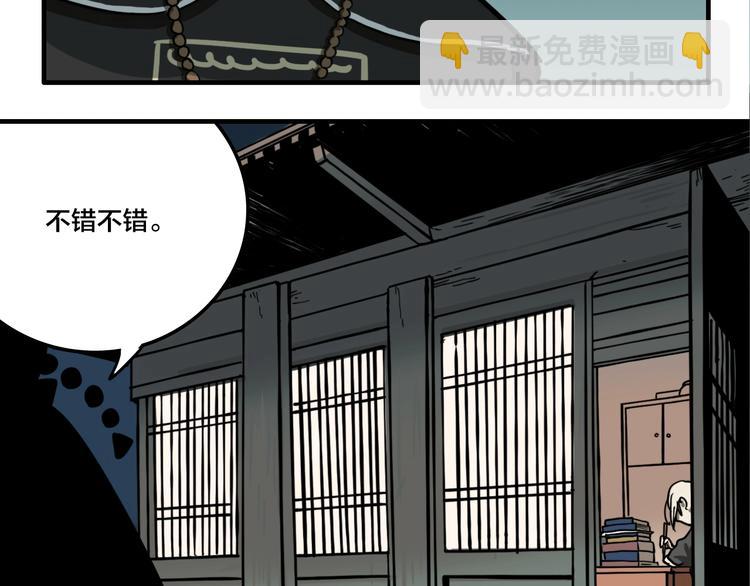 第7话 灵画(1/3)-第9话