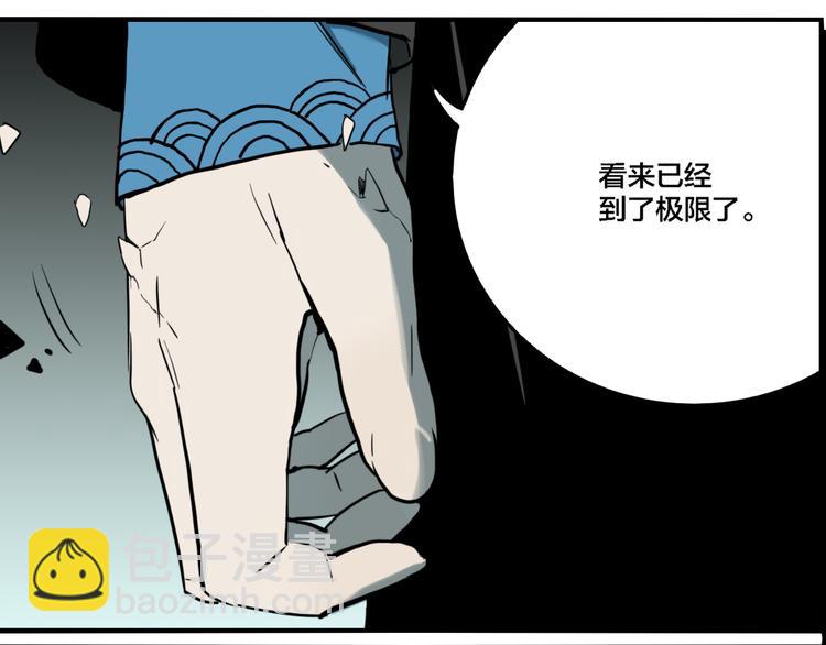 第77话 馆长(1/3)-第81话
