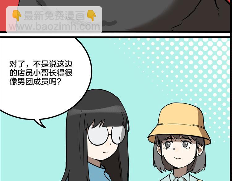 第79话 再见(1/3)-第83话