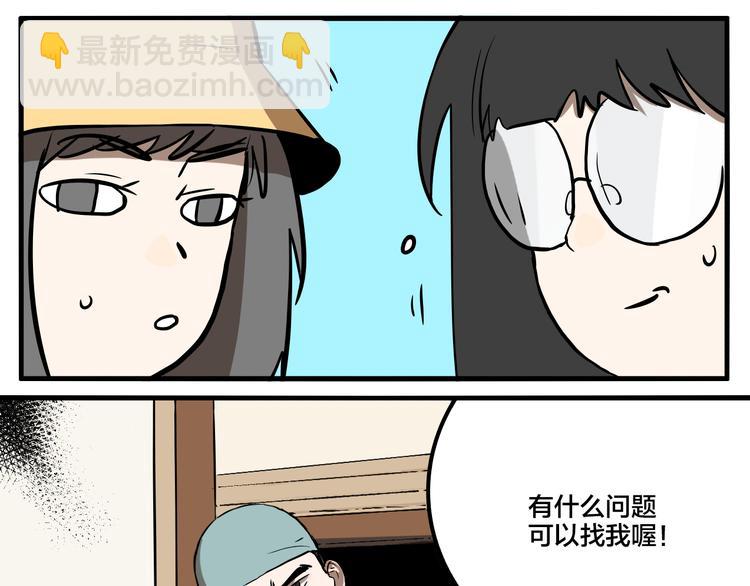 第79话 再见(1/3)-第83话