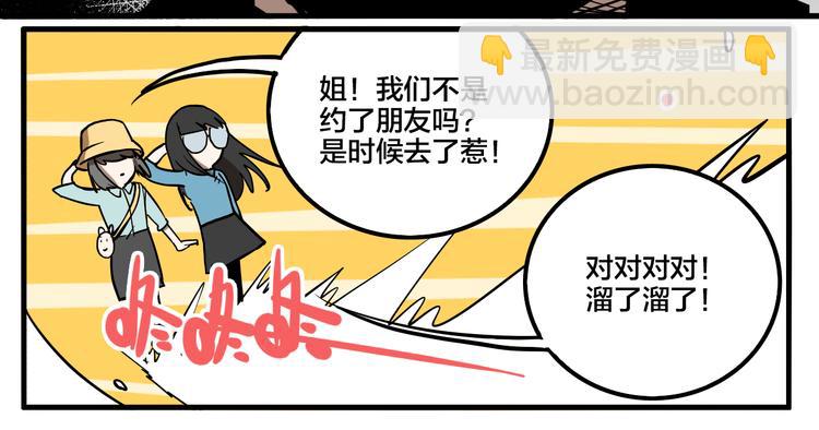 第79话 再见(1/3)-第83话