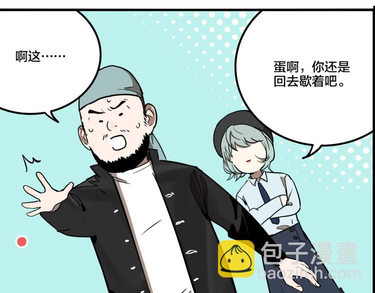 第79话 再见(1/3)-第83话
