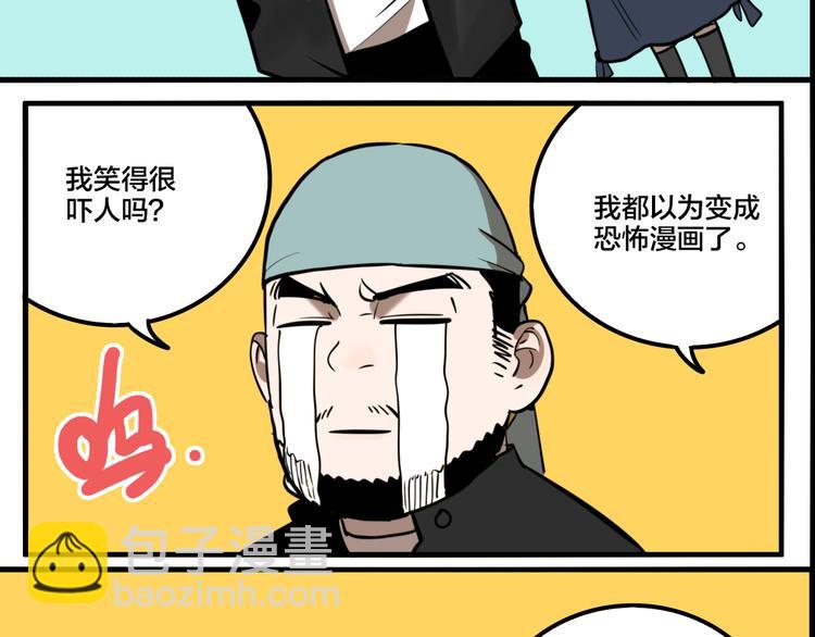 第79话 再见(1/3)-第83话