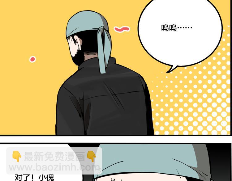 第79话 再见(1/3)-第83话
