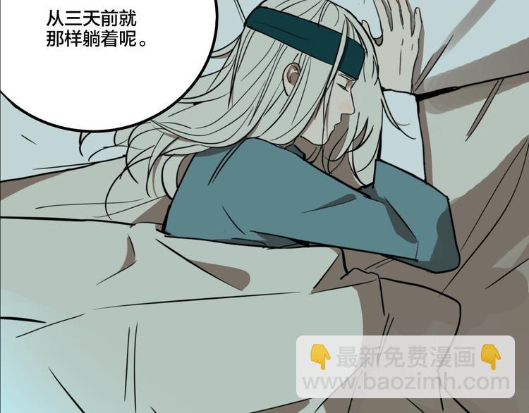 第79话 再见(1/3)-第83话