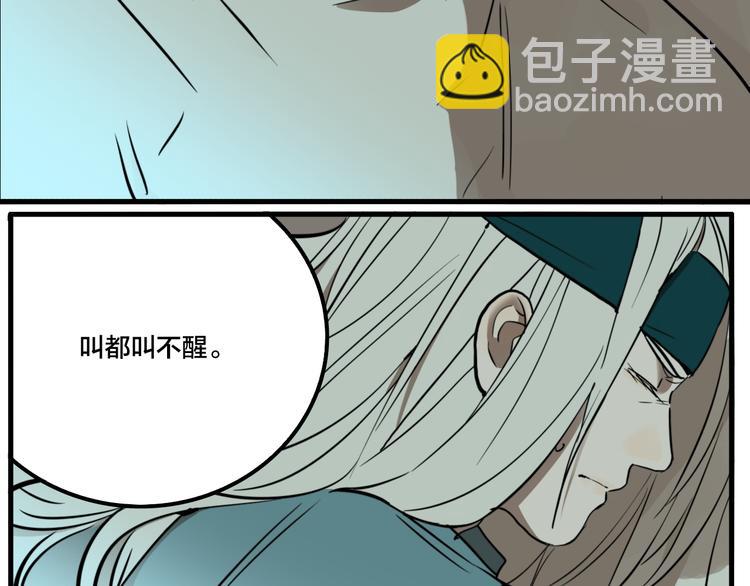 第79话 再见(1/3)-第83话