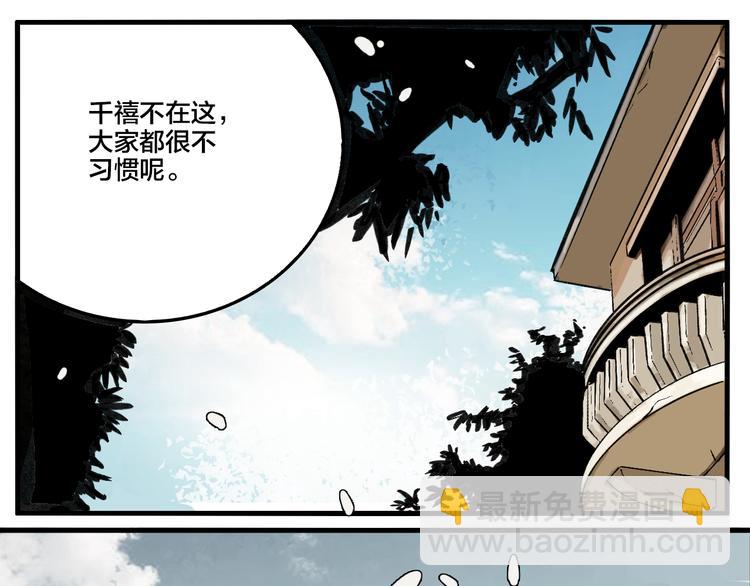第79话 再见(1/3)-第83话