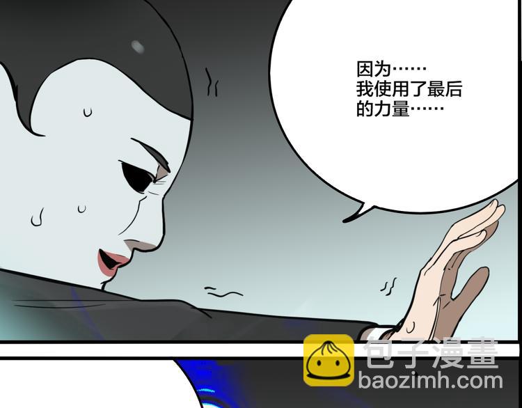 第79话 再见(1/3)-第83话