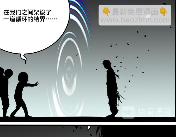 第79话 再见(1/3)-第83话