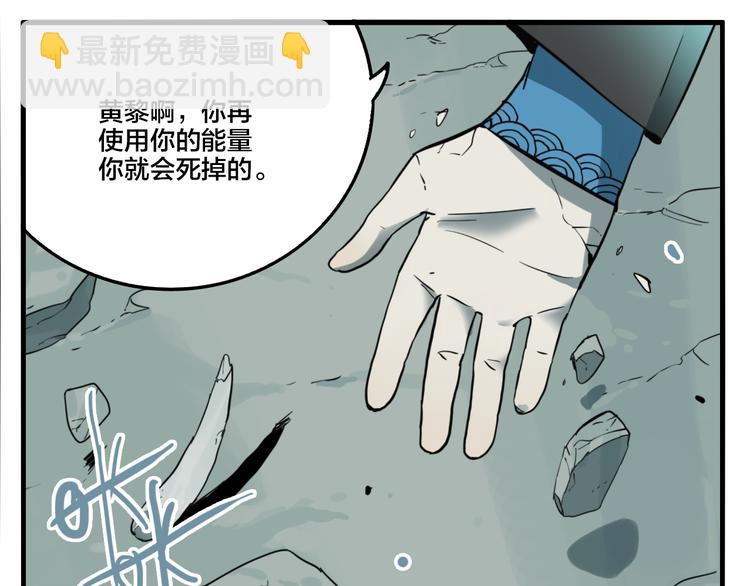 第79话 再见(1/3)-第83话