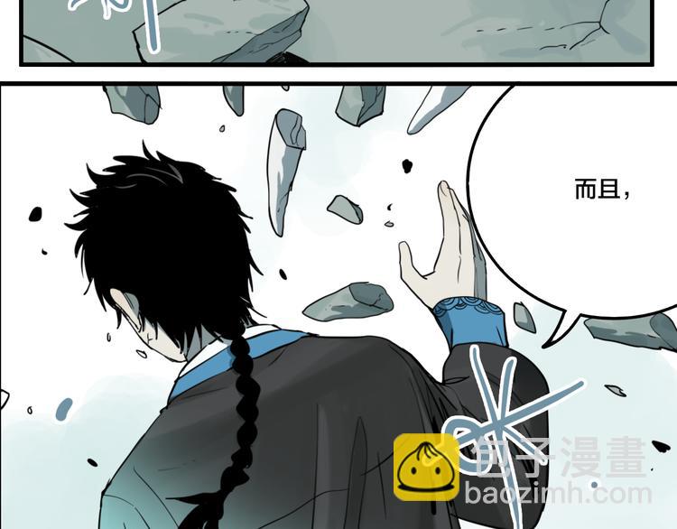 第79话 再见(1/3)-第83话