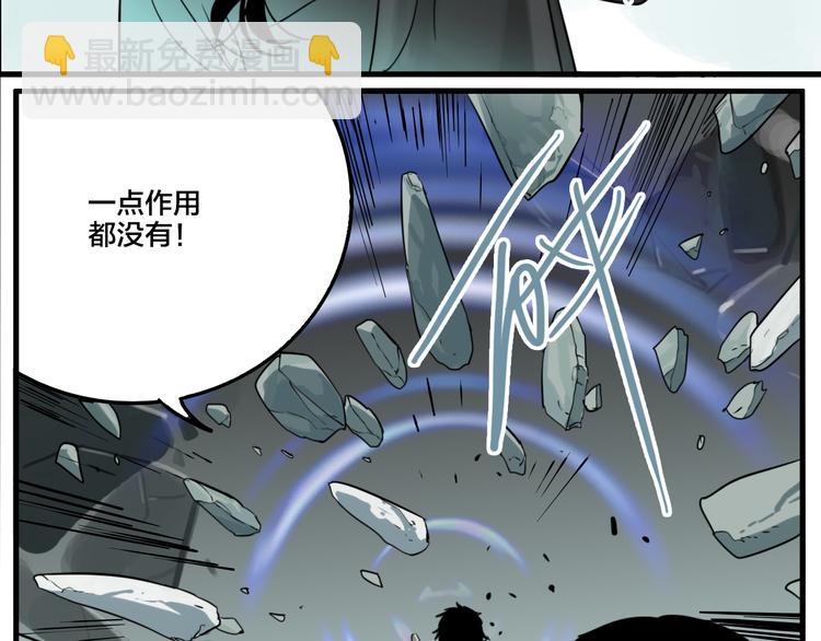 第79话 再见(1/3)-第83话
