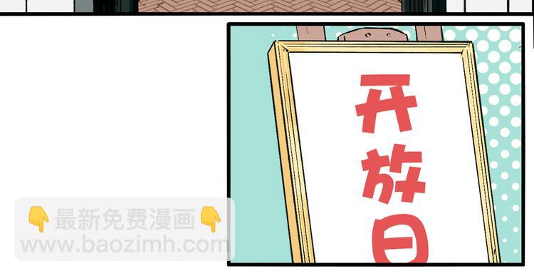 第79话 再见(1/3)-第83话