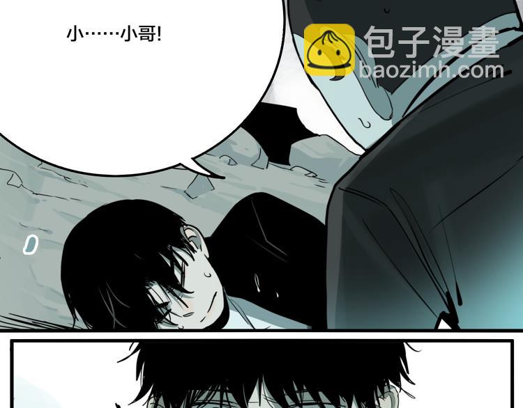 第79话 再见(1/3)-第83话