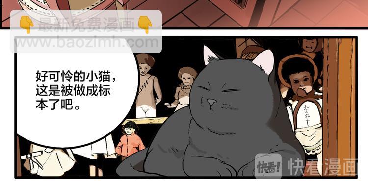 第79话 再见(1/3)-第83话