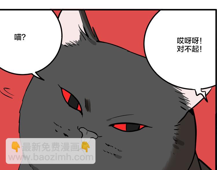 第79话 再见(1/3)-第83话