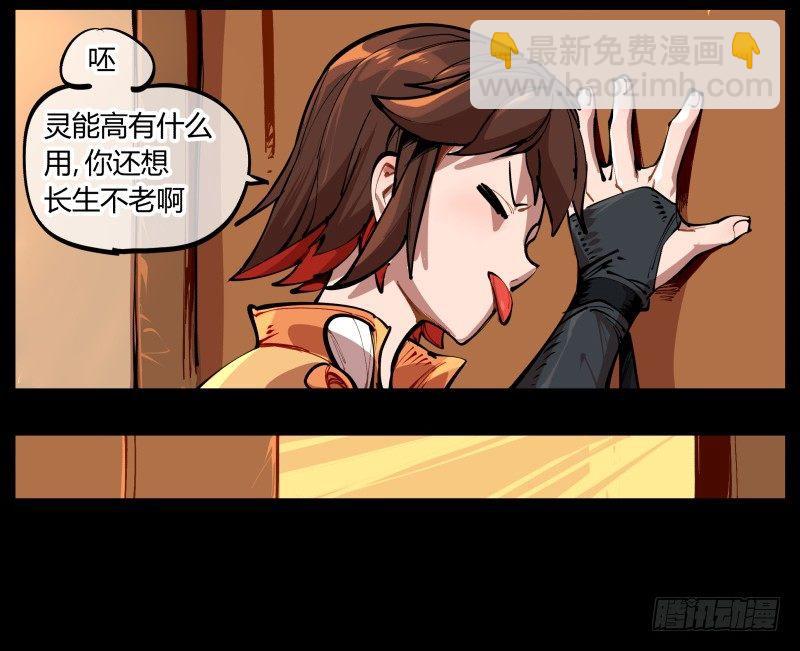 一.停滞不前的武者(1/2)-第1话