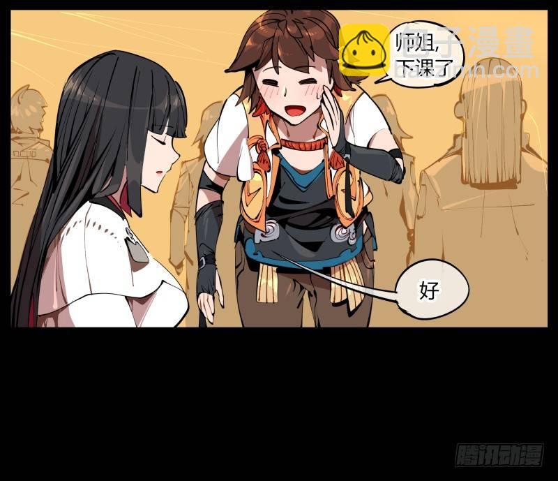 一.停滞不前的武者(1/2)-第1话