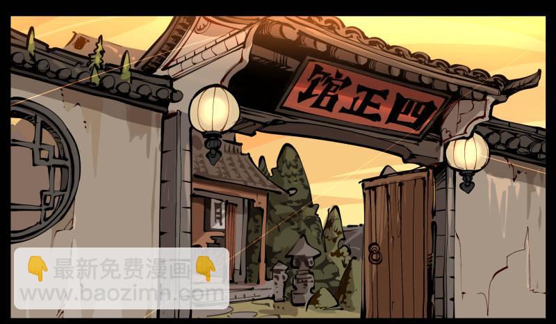 一.停滞不前的武者(1/2)-第1话