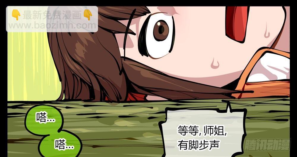 十一，不可得意忘形呀-第11话
