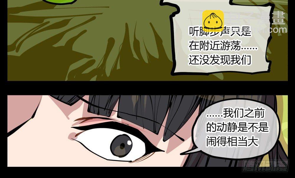 十一，不可得意忘形呀-第11话