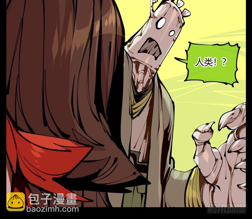 十一，不可得意忘形呀-第11话