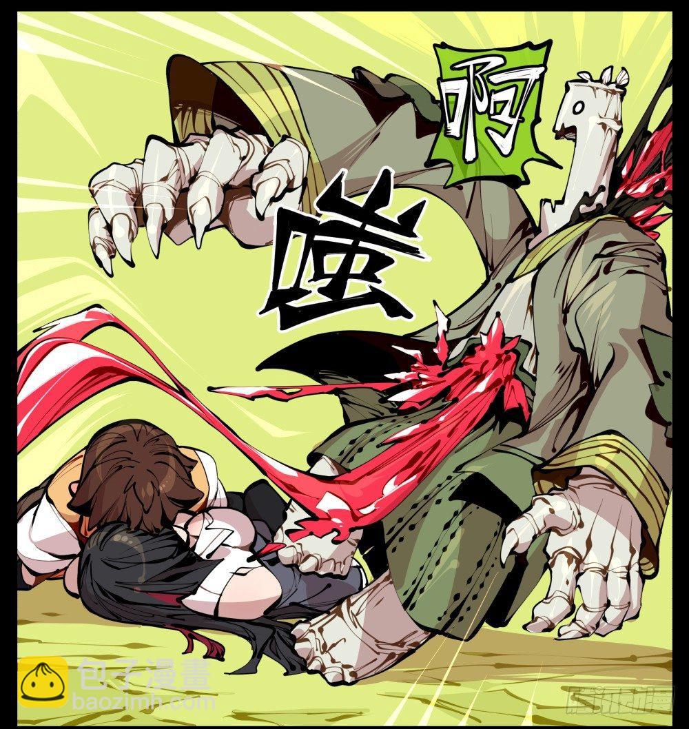 十一，不可得意忘形呀-第11话