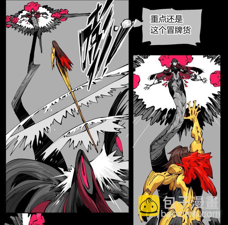 百零一，不要停下来啊-第101话