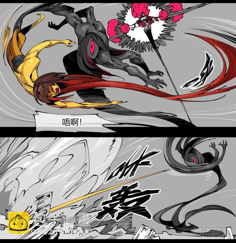 百零一，不要停下来啊-第101话