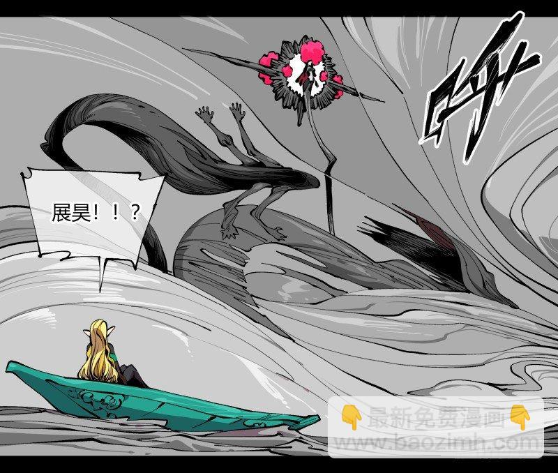 百零一，不要停下来啊-第101话
