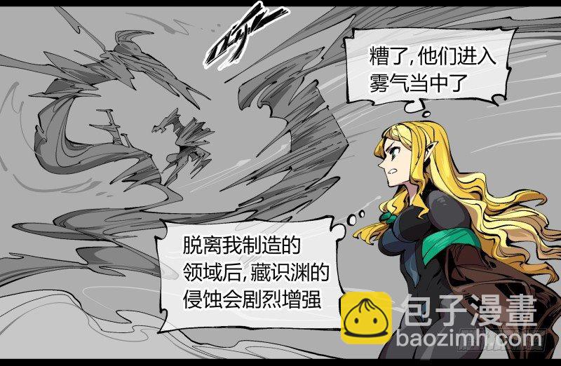 百零一，不要停下来啊-第101话