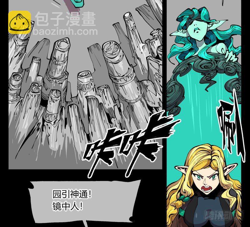 百零一，不要停下来啊-第101话