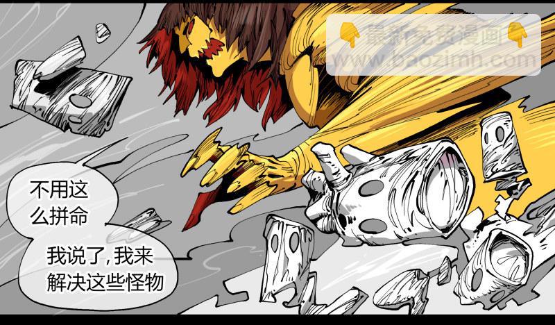 百零一，不要停下来啊-第101话