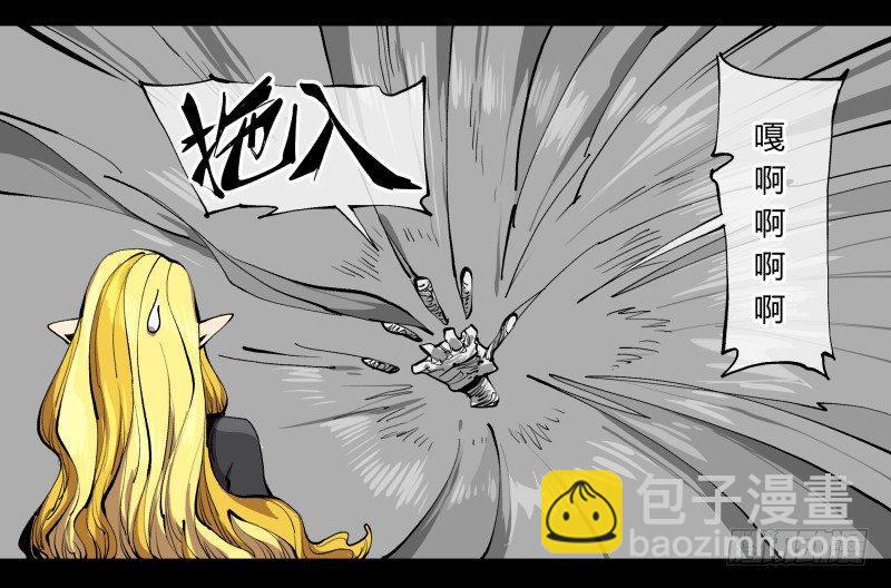 百零一，不要停下来啊-第101话