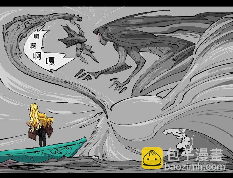 百零一，不要停下来啊-第101话