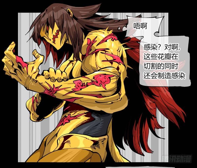 百零三，确实够强！-第103话