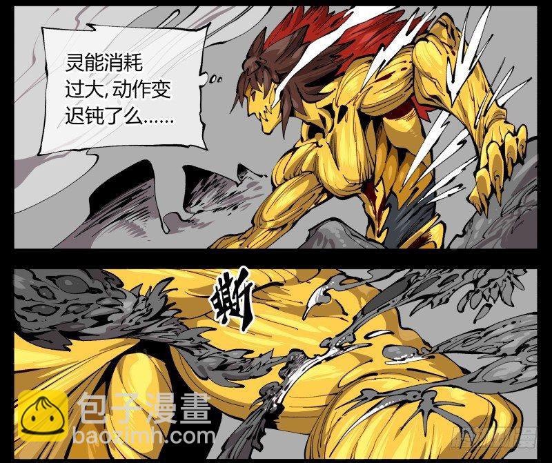 百零三，确实够强！-第103话