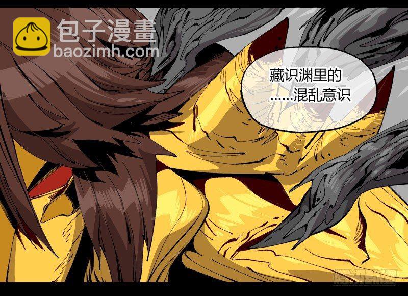 百零三，确实够强！-第103话