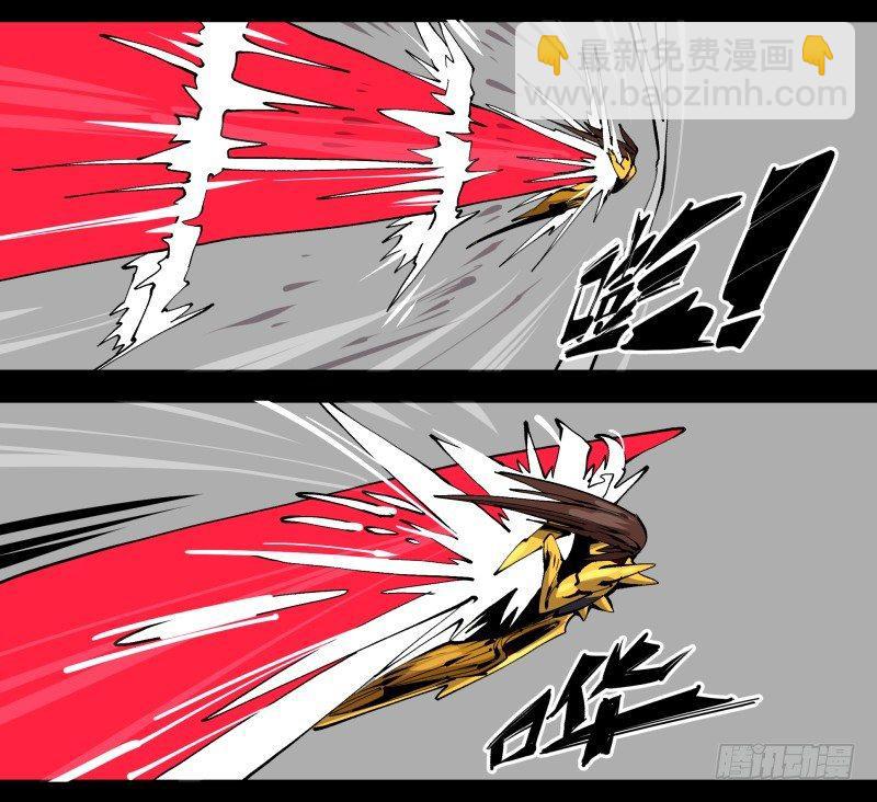 百零三，确实够强！-第103话