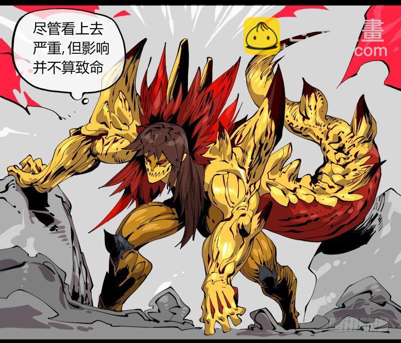 百零三，确实够强！-第103话